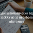 В марте белгородцы заплатят меньше за отопление, горячую воду, канализацию и лифты - Fonar.Tv