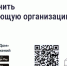 Многие сталкиваются с неудовлетворительной работой своей управляющей организации. - Администрация Белгородского района