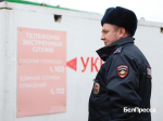 Полицейские проверили состояние модульных укрытий в Белгороде - Изображение 1