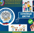 Оплата налоговой задолженности несовершеннолетних детей - Департамент финансов и бюджетной политики Белгородской области