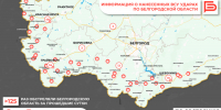 За прошедшие сутки ВСУ обстреляли Белгородскую область не менее 125 раз - Belnovosti.Ru