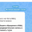 МФЦ Белгородской области запустил чат-бота в мессенджере MAX! - Belnovosti.Ru