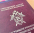 В Губкине следователем СК завершено расследование уголовного дела об убийстве - Следственный комитет