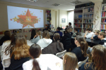 «ФевроМарт»