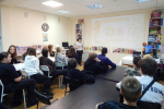 «ФевроМарт»