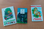 Сказкотерапия