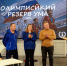 Олимпийский резерв ума - Городской совет