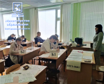 Белгородские одиннадцатиклассники приняли участие во всероссийском тренировочном ЕГЭ