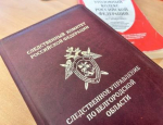 Следователями СК возбуждено уголовное дело в отношении бывшей заведующей одного из дошкольных образовательных учреждений, подозреваемой в мошенничестве