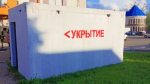 Вячеслав Гладков заявил о производстве 700 новых модульных укрытий для приграничья