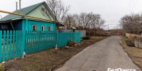 Белгородский оперштаб обсудит дополнительные меры защиты жителей приграничья – Гладков - БелПресса
