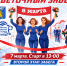 Белгородок приглашают принять участие в «Цветочном забеге» 7 марта - Fonar.Tv
