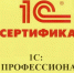 Кодить, управлять и становиться профессионалом: в ИИиЦТ прошли  1С:Соревнования - БелГУ