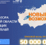 Уважаемые будущие лидеры бизнеса и действующие предприниматели Белгородского муниципального округа!. - Администрация Белгородского района