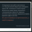 Интеллектуальная настройка: работа с таблицами и структурой документа в системе «Антиплагиат» – вебинар, которые посетили преподаватели кафедры экономики - БУКЭП