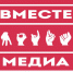 Несколько проектов «Белгород-медиа» вошли в шорт-лист Всероссийского конкурса «Вместе медиа» - Belnovosti.Ru