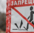 Спасатели предупредили белгородцев об опасности выхода на лёд - БелПресса