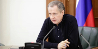 Вячеслав Гладков: Два человека пострадали при атаке дрона ВСУ в Ракитянском округе - Сетевое издание Знамя 31