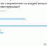 Белгородцы поспорили, действительно ли за каждой успешной женщиной стоит мужчина - Fonar.Tv