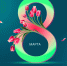 С ПРАЗДНИКОМ 8 МАРТА! - Федерация футбола