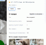 Пищевой мел из Белгородской области появился на маркетплейсах - Fonar.Tv