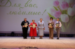 В преддверии Международного женского дня в РЦКР «Молодёжный» состоялся праздничный концерт «Для вас, любимые!», который стал настоящим подарком для всех ракитянских женщин.