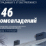 1.jpg - Мир Белогорья