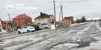 «Не вижу этой работы вообще»: Гладков раскритиковал ремонт дорог в Белгороде - Мир Белогорья