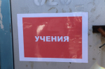 В поселениях нашего муниципалитета продолжаются плановые учения.