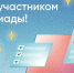 Стартовал отборочный этап VI Международной олимпиады по финансовой безопасности - Министерство образования