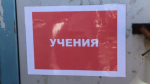 Плановые учения продолжаются в Белгородском округе
