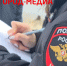 Белгородца подозревают в краже 140 тыс. рублей с банковского счёта родственника - Belnovosti.Ru