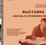 Объявления НИУ «БелГУ» «жизнь в служении людям» - БелГУ