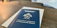 Следователями СК завершено расследование уголовного дела в отношении жительницы региона, обвиняемой в мошенничестве с социальными выплатами - Следственный комитет
