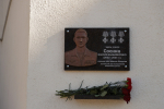 Открытие мемориальной доски памяти героя СВО
