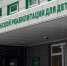 Врачи оценят степень тревоги у белгородских детей на фоне обстрелов - БелПресса