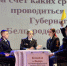 «Выбор за нами!»: студенты белгородских вузов проверили знания на «Брейн-ринге» - Избирательная комиссия