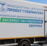 «Поезд здоровья» начнёт работу в Ближней Игуменке с 16 марта - Сетевое издание Знамя 31