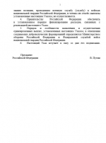 Семьям добровольцев в белгородском приграничье планируют установить федеральные выплаты