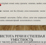 Сотрудники НИУ «БелГУ» рассказали школьникам о многообразии русского языка - БелГУ