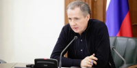 Вячеслав Гладков: ВСУ запустили 34 БПЛА и пять боеприпасов по Белгородскому округу за сутки - Сетевое издание Знамя 31