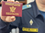Взыскан уголовный штраф за проникновение в дом
