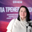 Хозяйка белгородской прачечной прошла конкурс в престижную школу тренеров в «Сенеже» - Fonar.Tv