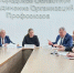 Состоялось заседание областной трёхсторонней комиссии по регулированию социально-трудовых отношений - Министерство соцзащиты населения и труда