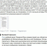 Белгородские родители просят не переносить тренировки на батуте из центра на Харгору - Fonar.Tv