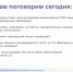 Представитель администрации Белгородской семинарии принял участие в вебинаре для специалистов Учебного комитета по эффективному использованию системы «Антиплагиат» - БПДС