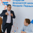 01.jpg - Губернатор и правительство