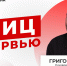 15 марта отмечается День работников ЖКХ - Belnovosti.Ru