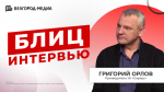 15 марта отмечается День работников ЖКХ