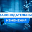 С 1 марта 2026 года в России вступили в силу новые правила, касающиеся сроков выставления и оплаты квитанций за жильё и коммунальные услуги - Уполномоченный по правам человека